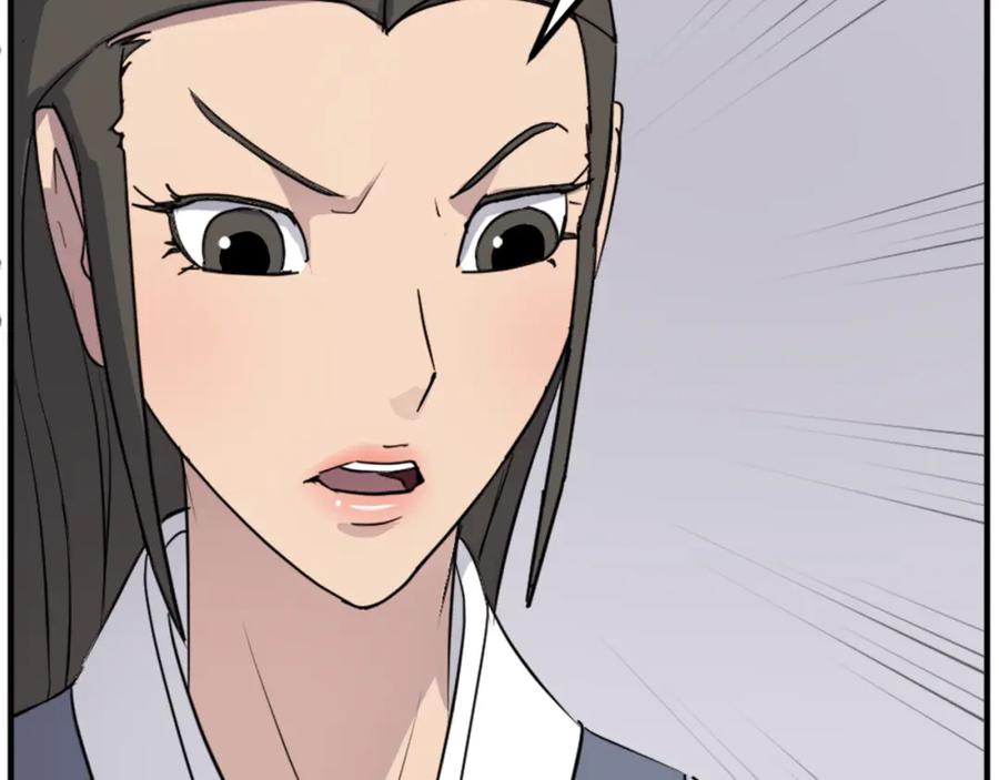 《重生不死尊》第109话 封口 第12页