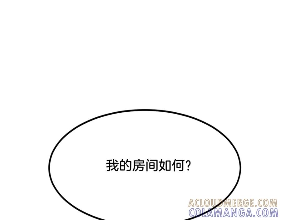 《重生不死尊》第109话 封口 第53页