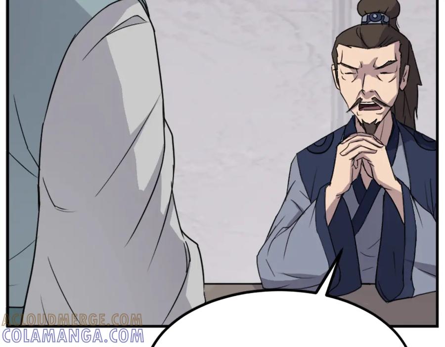 《重生不死尊》第109话 封口 第49页