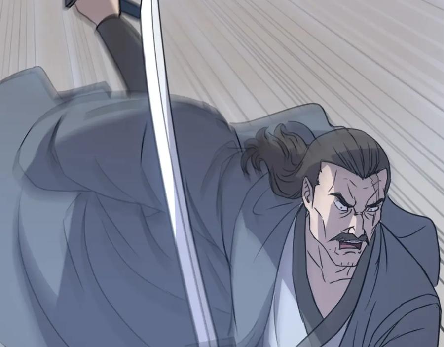 《重生不死尊》第109话 封口 第151页