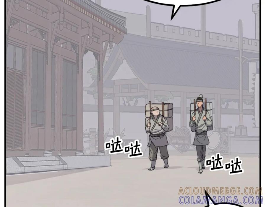 《重生不死尊》第109话 封口 第101页