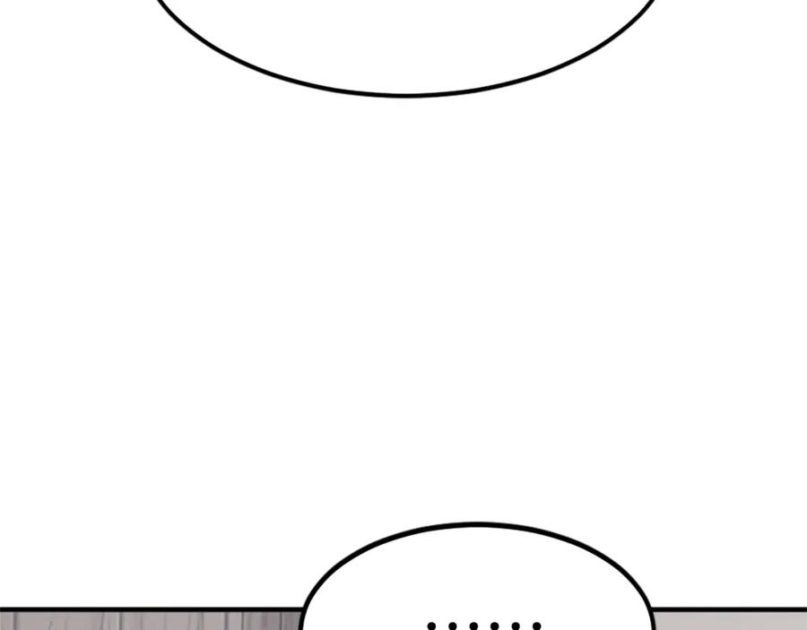 《重生不死尊》第109话 封口 第19页
