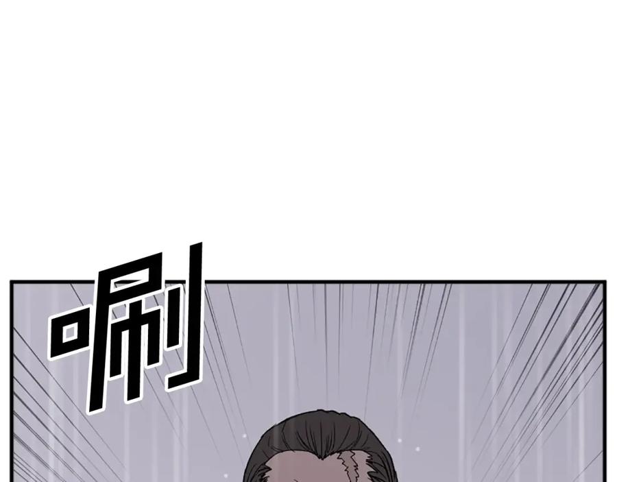 《重生不死尊》第109话 封口 第131页