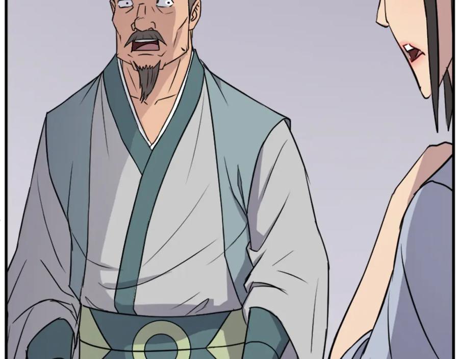 《重生不死尊》第109话 封口 第43页