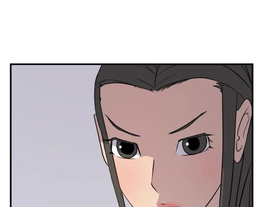 《重生不死尊》第109话 封口 第35页