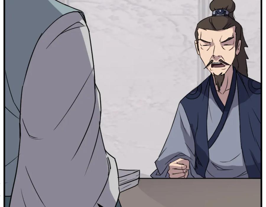 《重生不死尊》第109话 封口 第7页