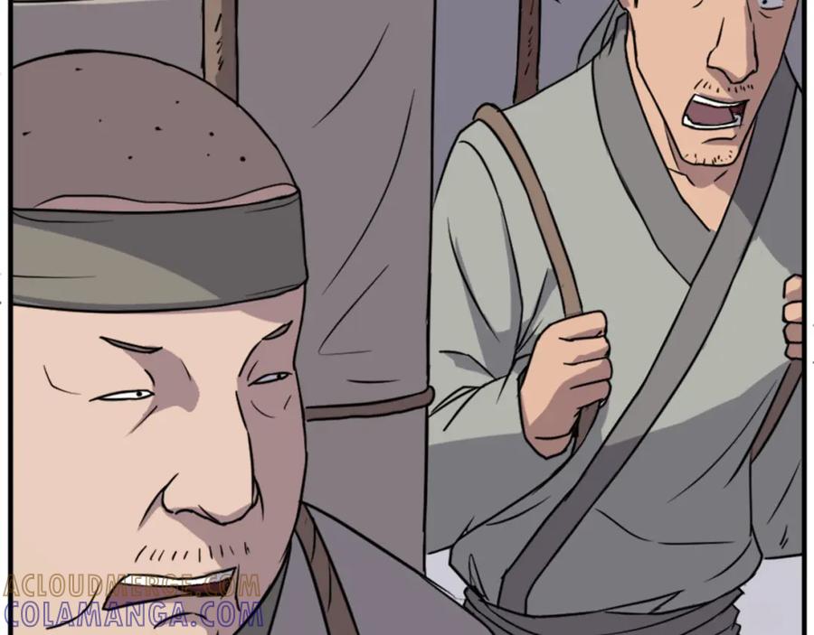 《重生不死尊》第109话 封口 第109页