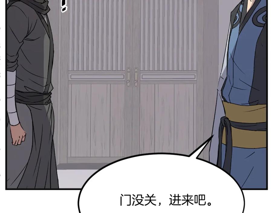 《重生不死尊》第109话 封口 第164页