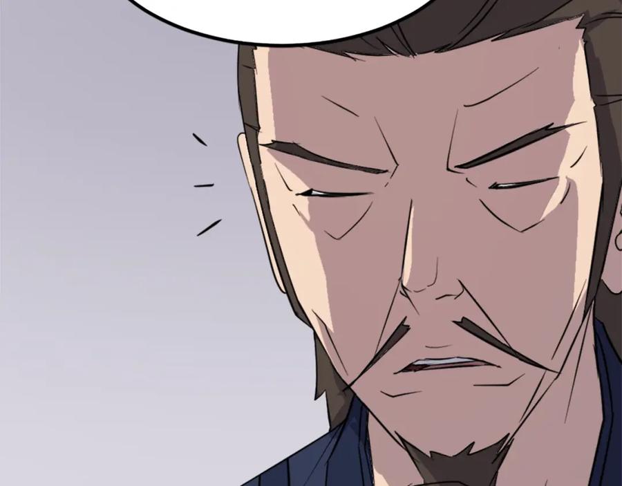 《重生不死尊》第109话 封口 第28页