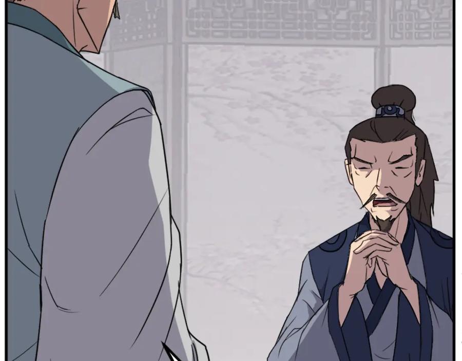 《重生不死尊》第109话 封口 第23页