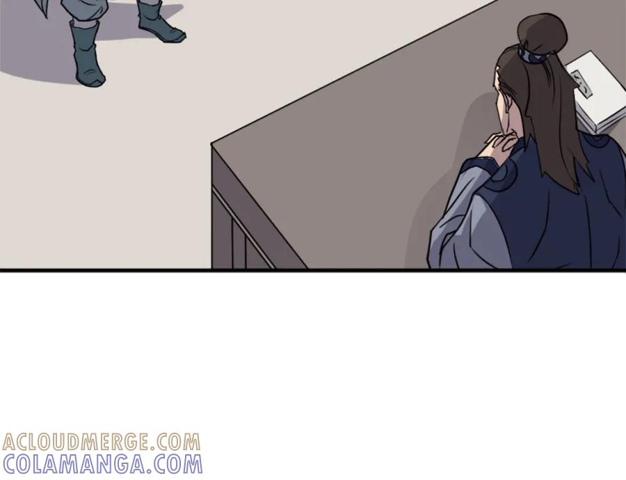 《重生不死尊》第109话 封口 第21页