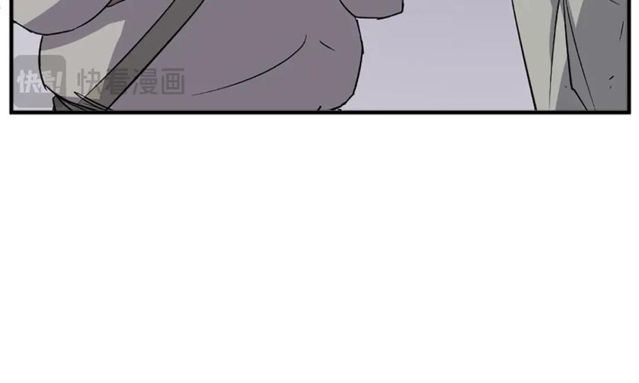 《重生不死尊》第109话 封口 第148页