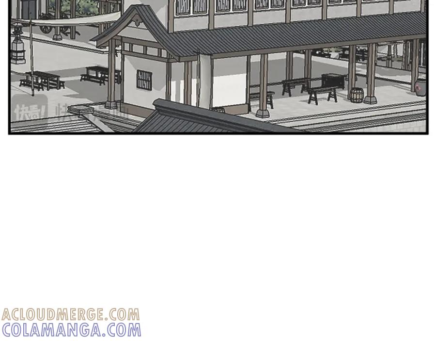 《重生不死尊》第109话 封口 第5页