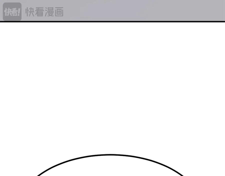 《重生不死尊》第109话 封口 第80页