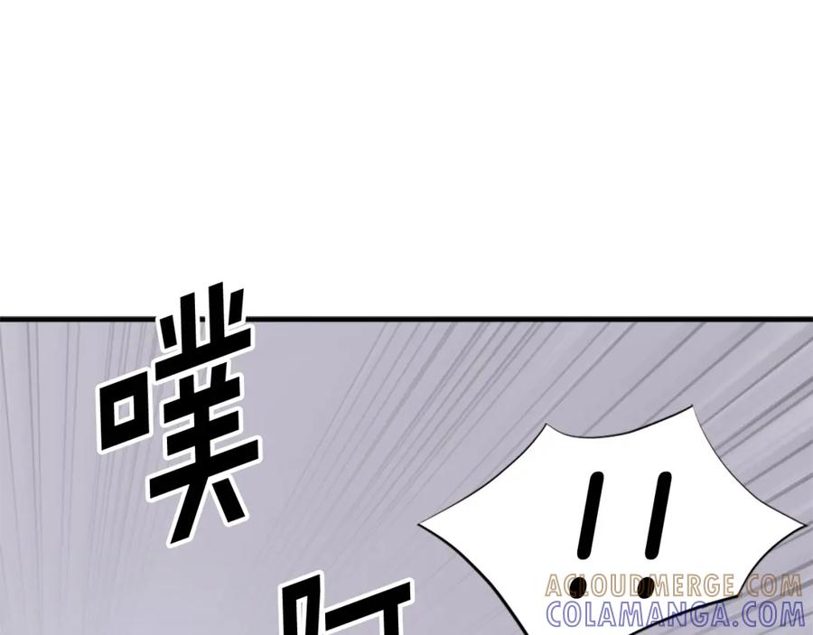 《重生不死尊》第109话 封口 第149页