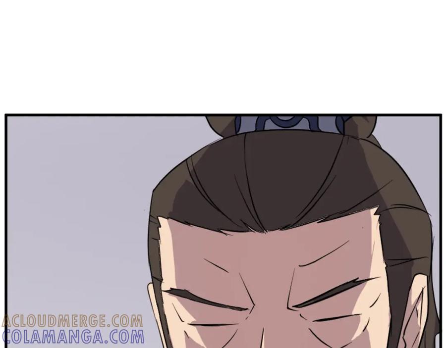 《重生不死尊》第109话 封口 第25页