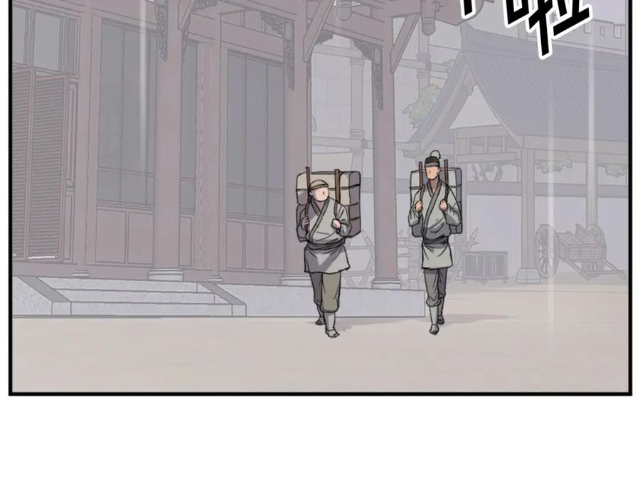 《重生不死尊》第109话 封口 第115页