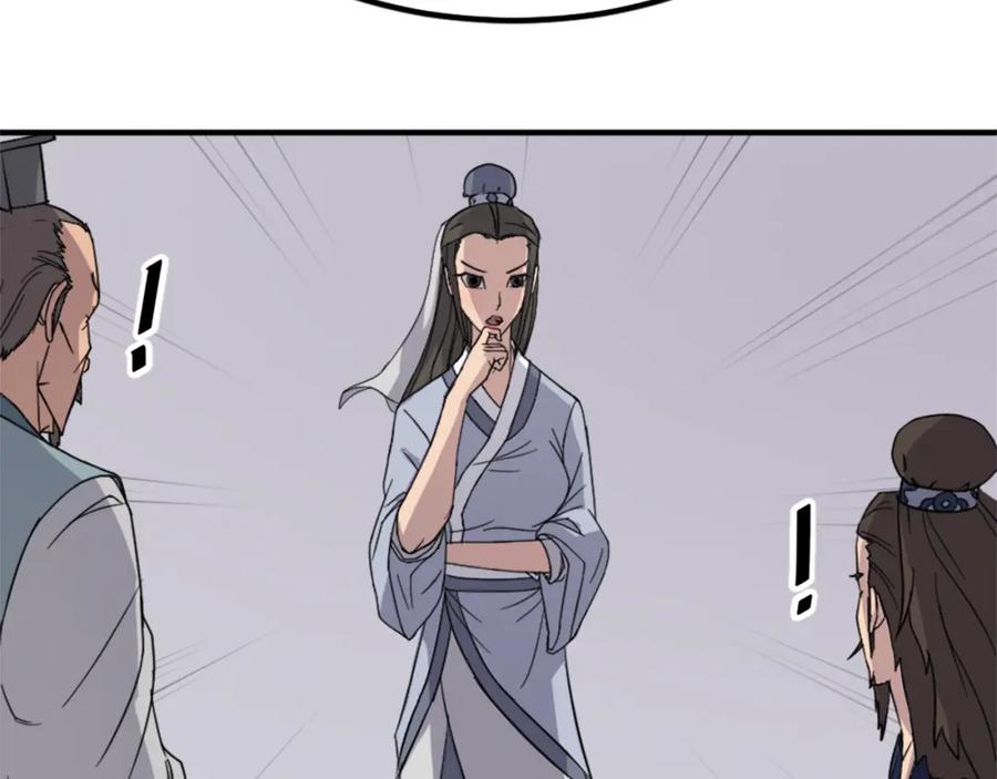 《重生不死尊》第109话 封口 第54页