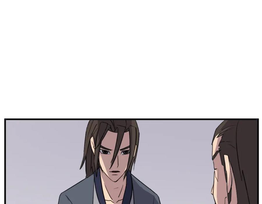 《重生不死尊》第110话 武林盟 第130页