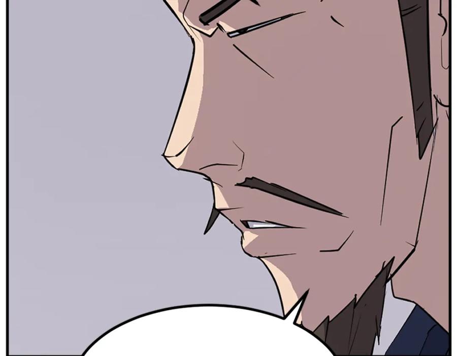 《重生不死尊》第110话 武林盟 第150页
