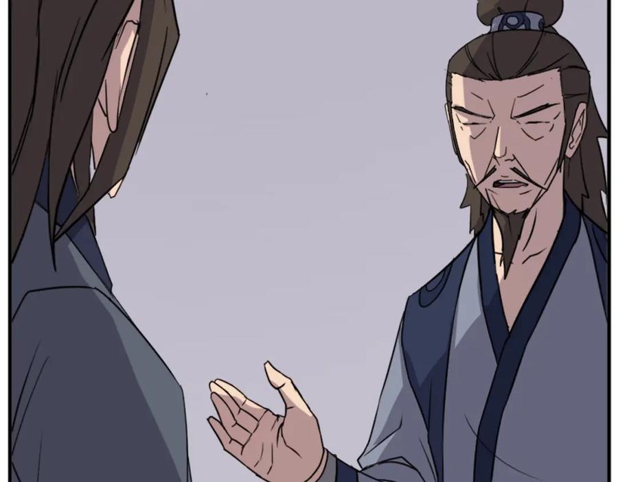 《重生不死尊》第110话 武林盟 第118页
