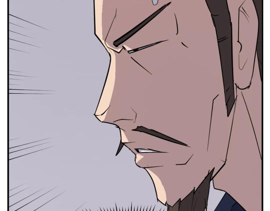 《重生不死尊》第110话 武林盟 第108页