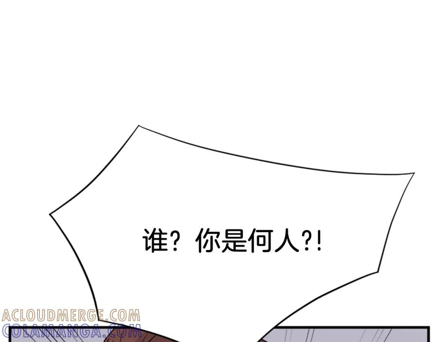 《重生不死尊》第110话 武林盟 第81页