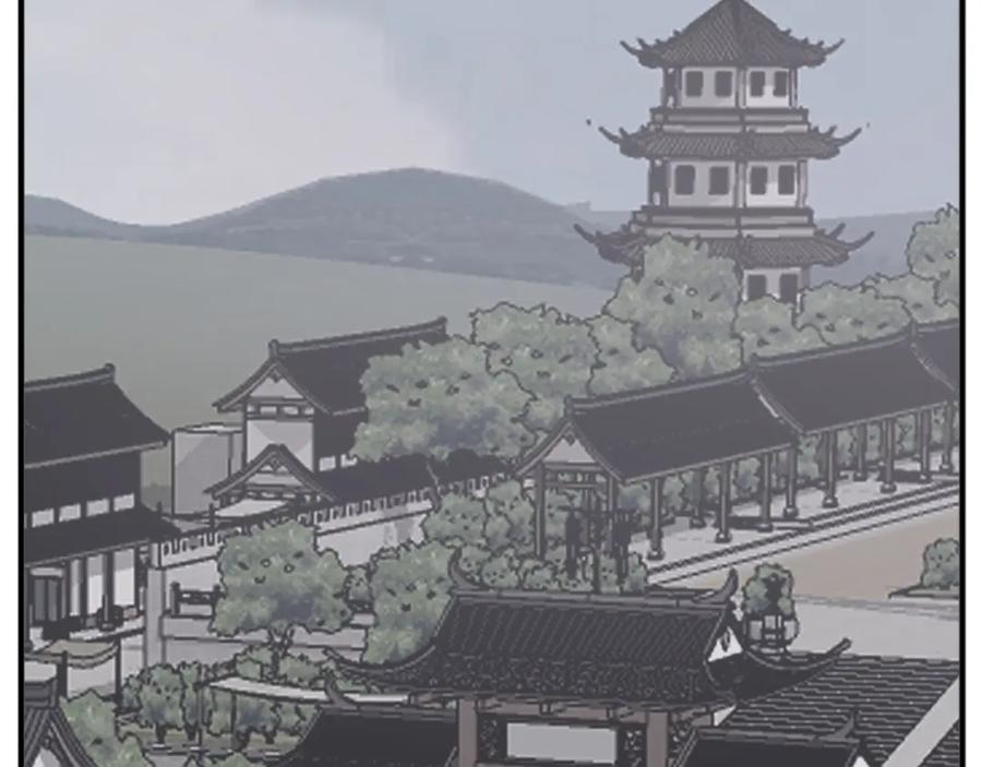 《重生不死尊》第110话 武林盟 第4页