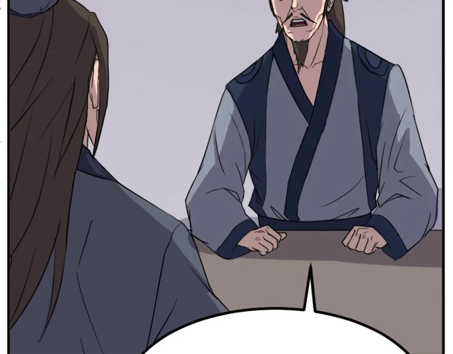 《重生不死尊》第110话 武林盟 第111页