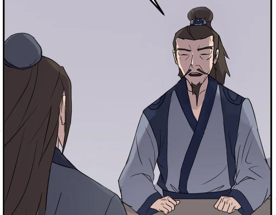 《重生不死尊》第110话 武林盟 第100页