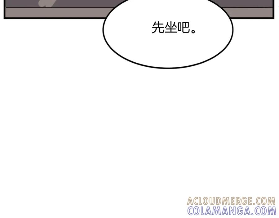 《重生不死尊》第110话 武林盟 第93页
