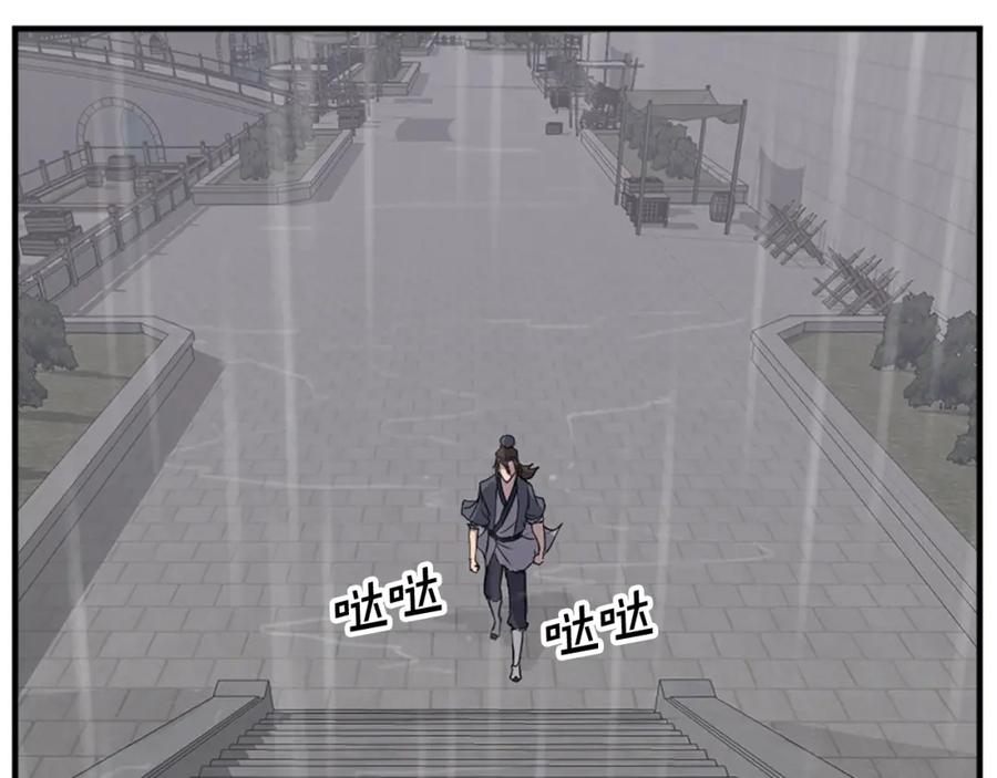 《重生不死尊》第111话 变数 第79页