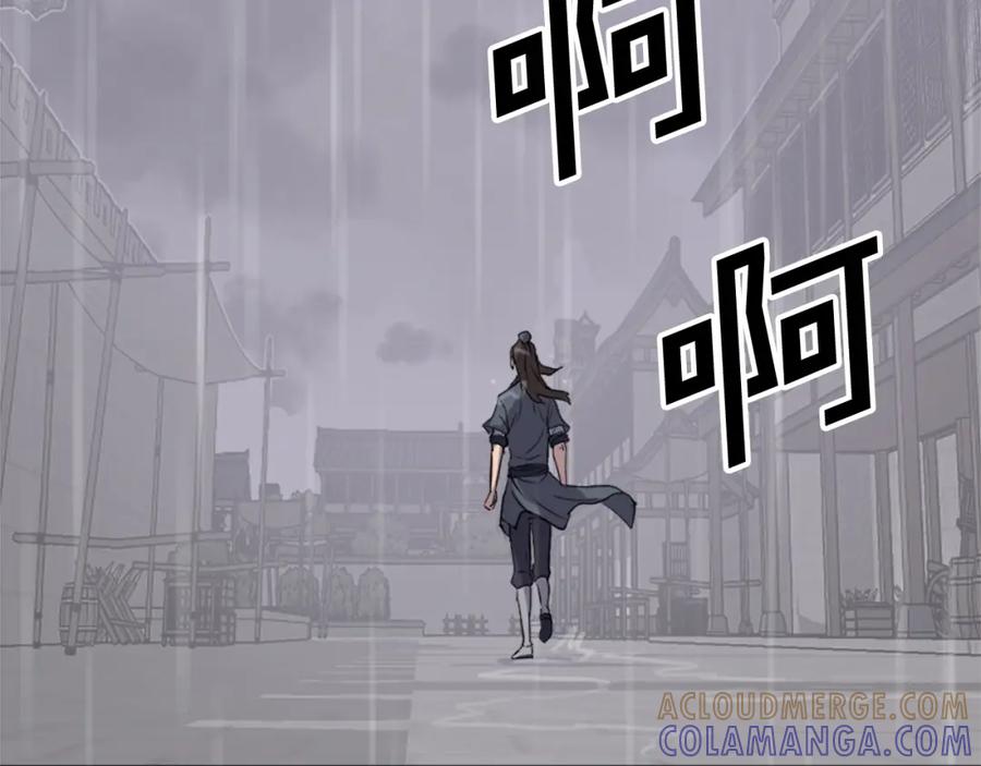 《重生不死尊》第111话 变数 第21页
