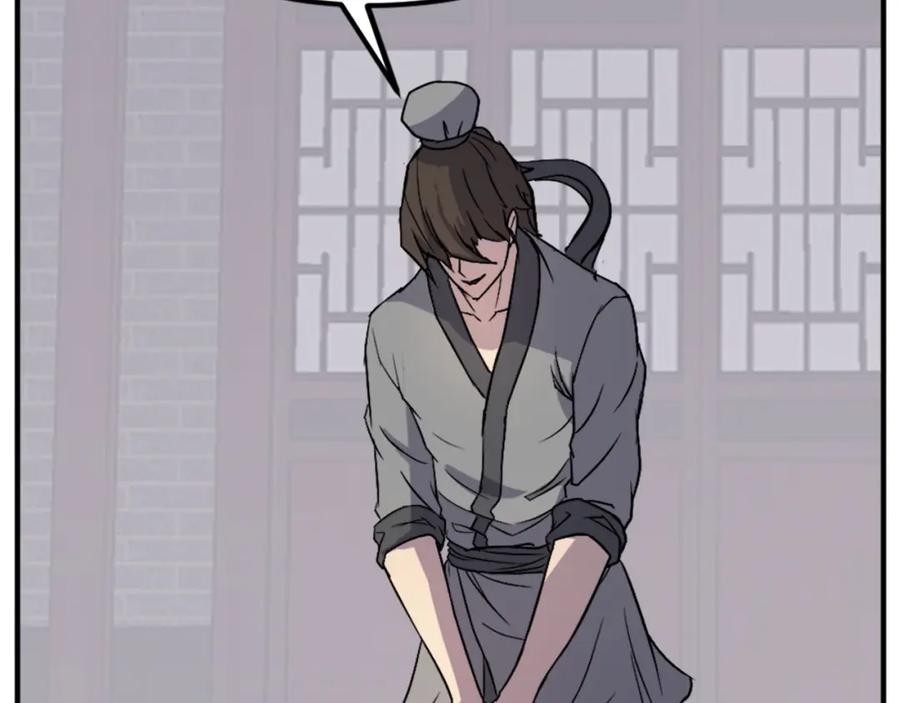 《重生不死尊》第111话 变数 第170页