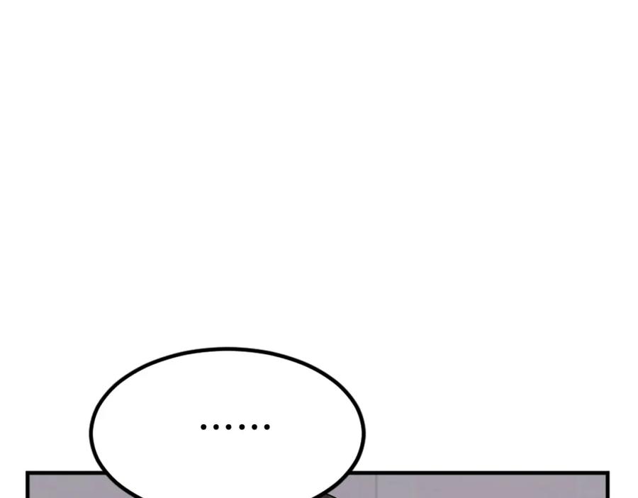 《重生不死尊》第111话 变数 第50页