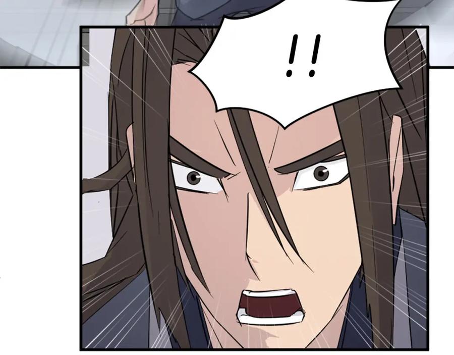 《重生不死尊》第111话 变数 第86页