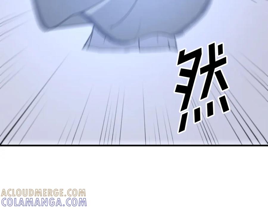 《重生不死尊》第111话 变数 第121页