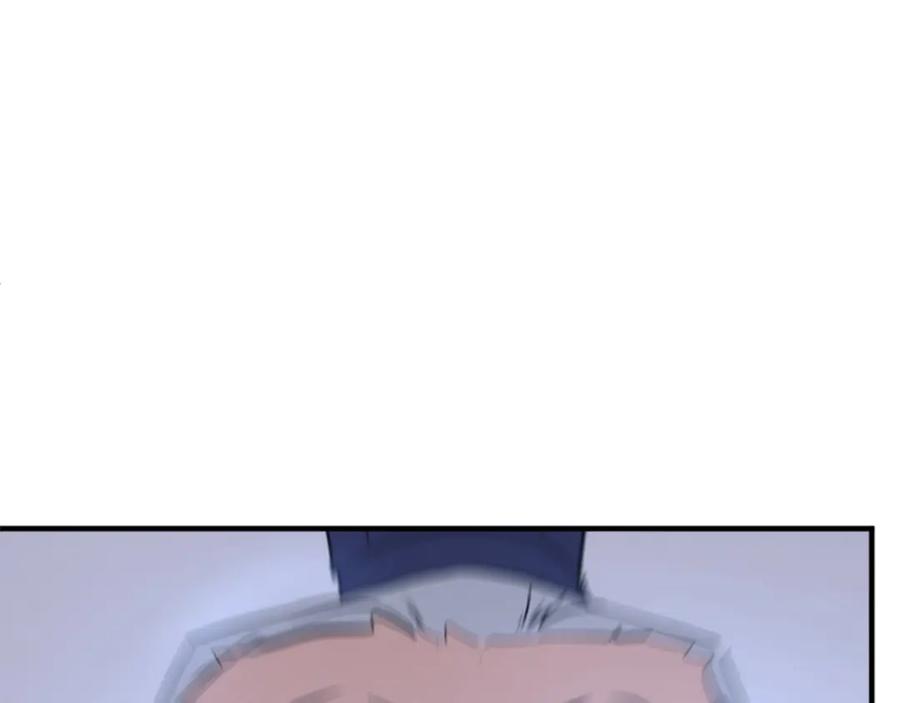 《重生不死尊》第111话 变数 第99页
