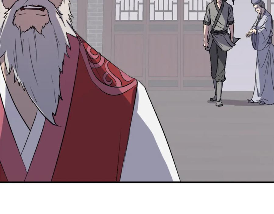 《重生不死尊》第111话 变数 第168页