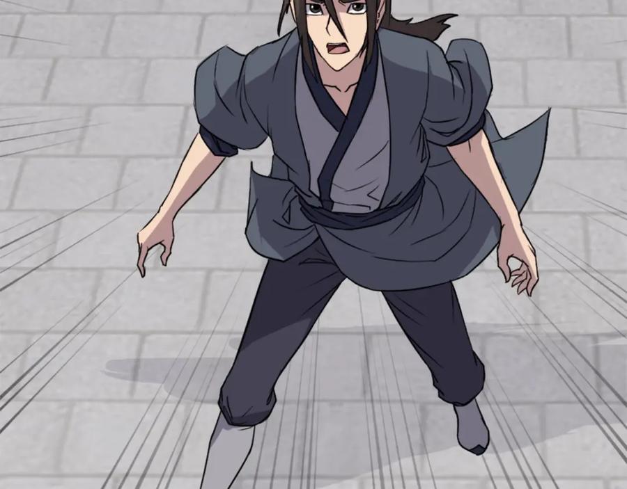 《重生不死尊》第111话 变数 第112页