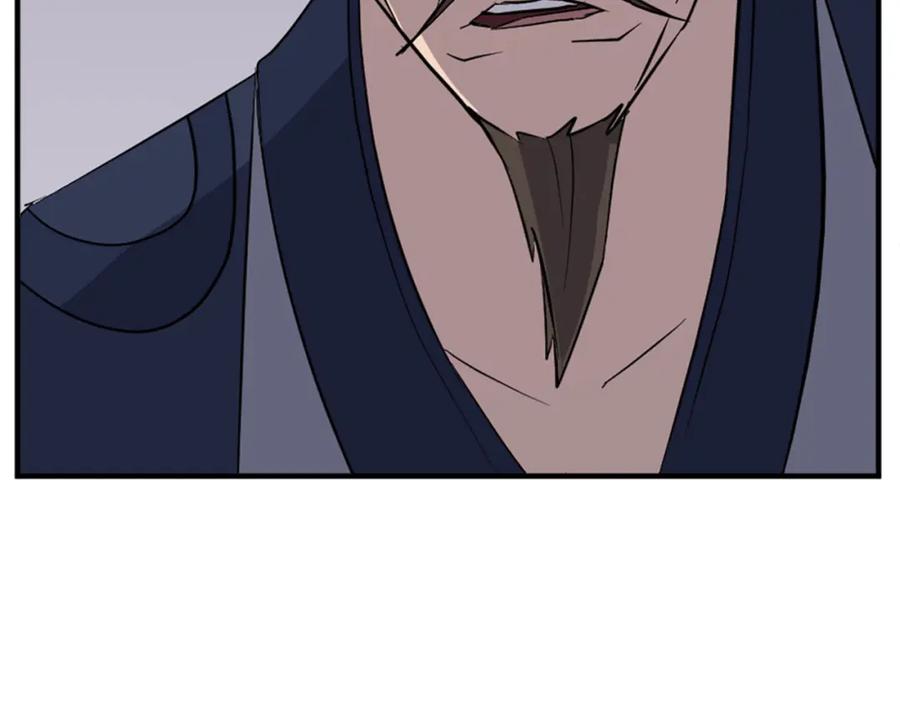 《重生不死尊》第111话 变数 第74页