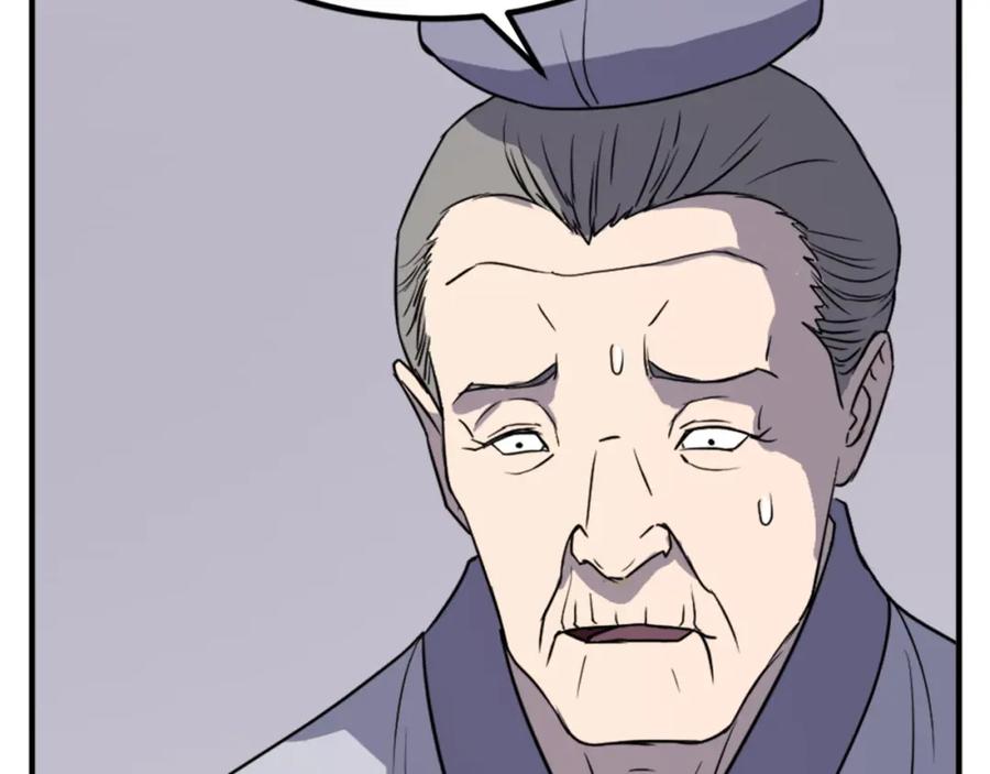 《重生不死尊》第111话 变数 第158页