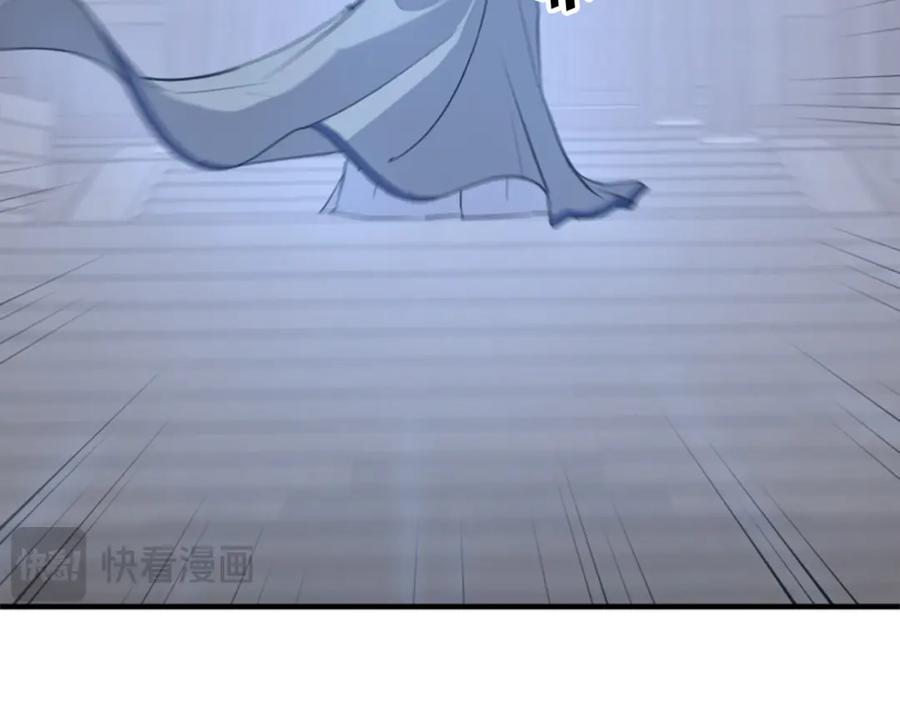 《重生不死尊》第111话 变数 第107页