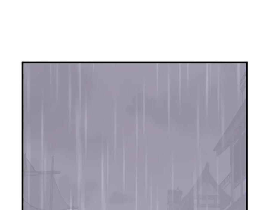 《重生不死尊》第111话 变数 第23页
