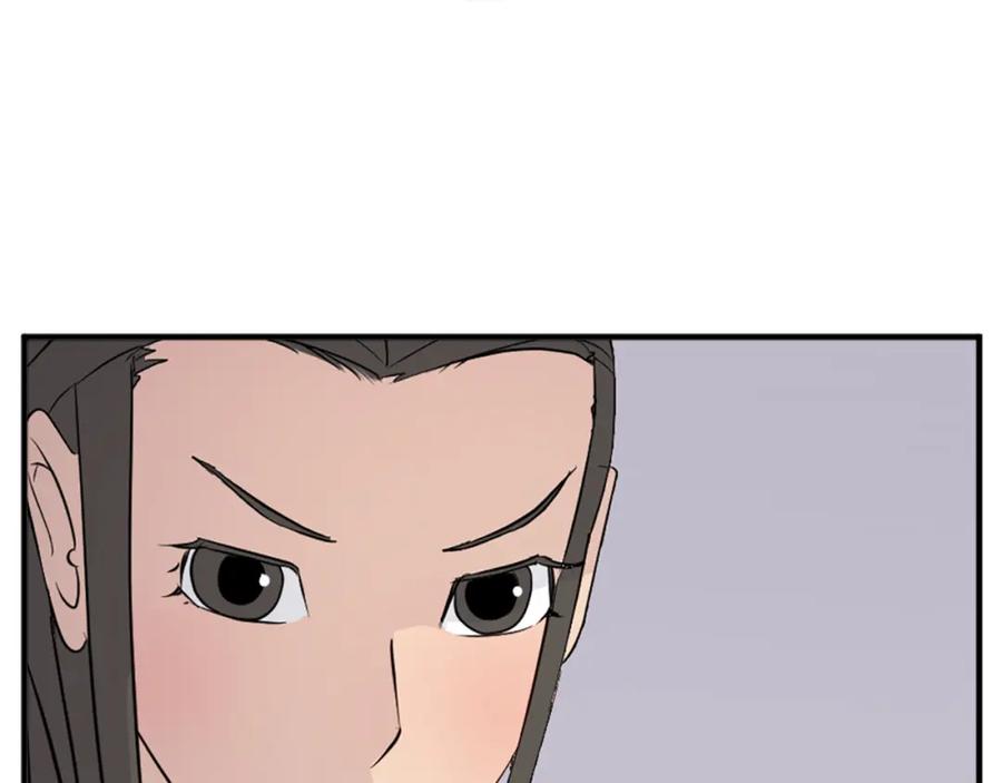《重生不死尊》第111话 变数 第60页