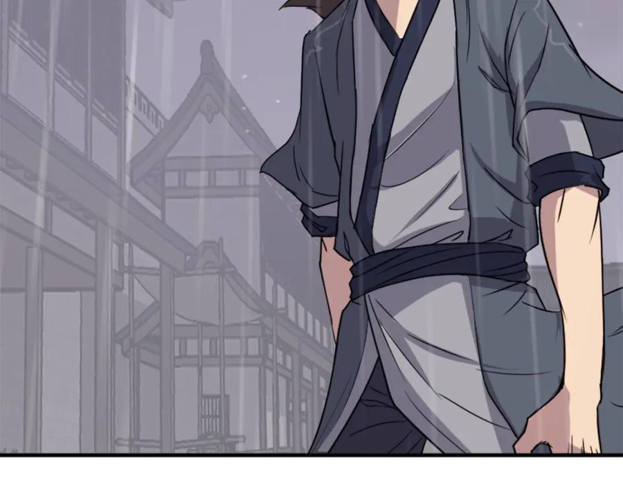 《重生不死尊》第111话 变数 第15页