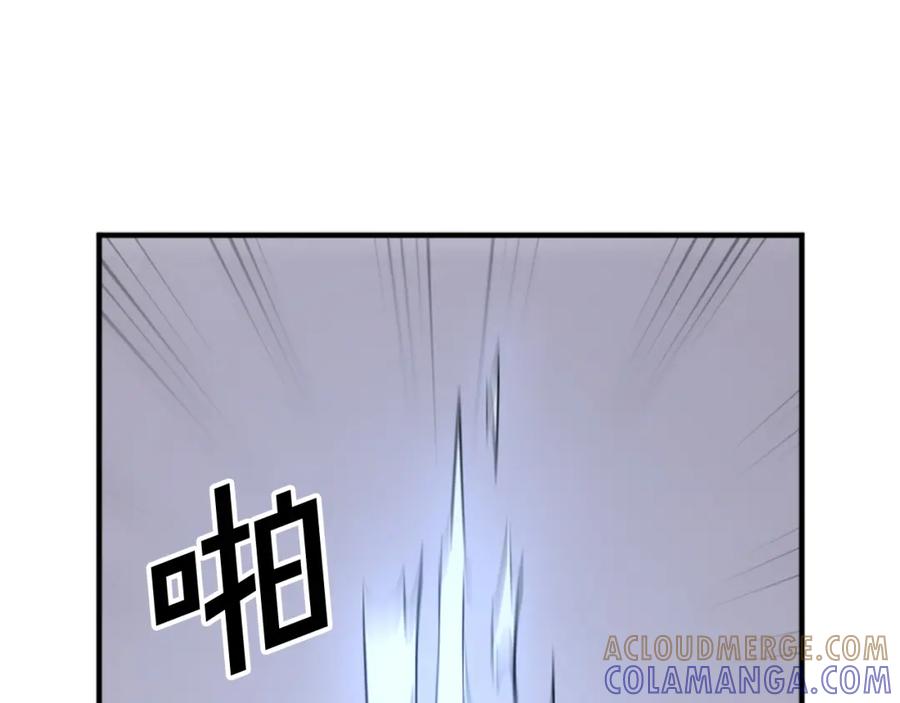 《重生不死尊》第111话 变数 第109页