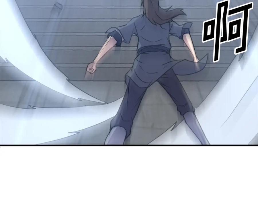 《重生不死尊》第111话 变数 第98页