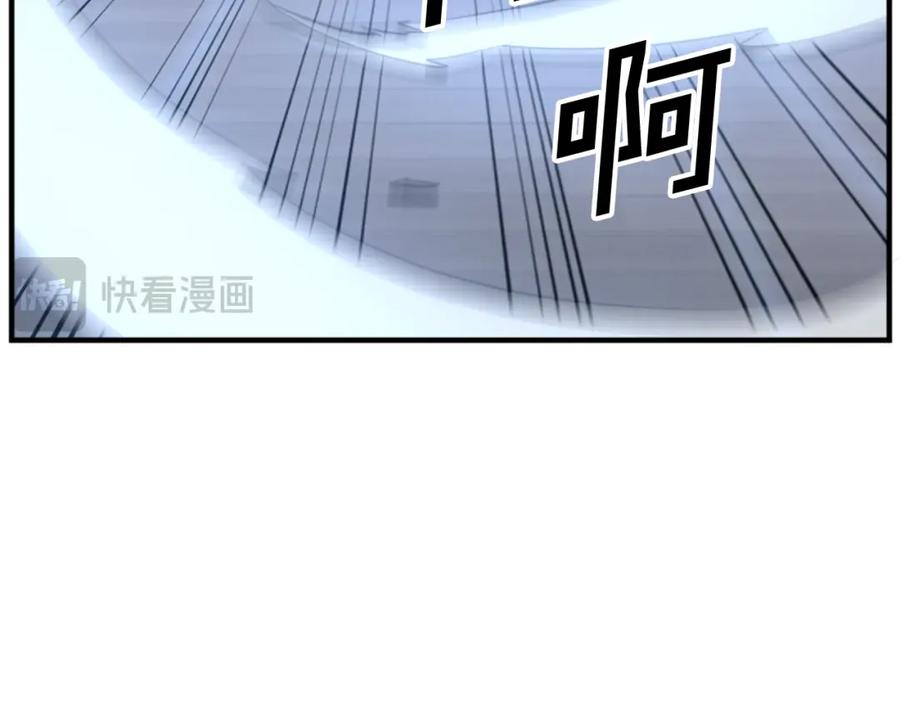 《重生不死尊》第111话 变数 第90页