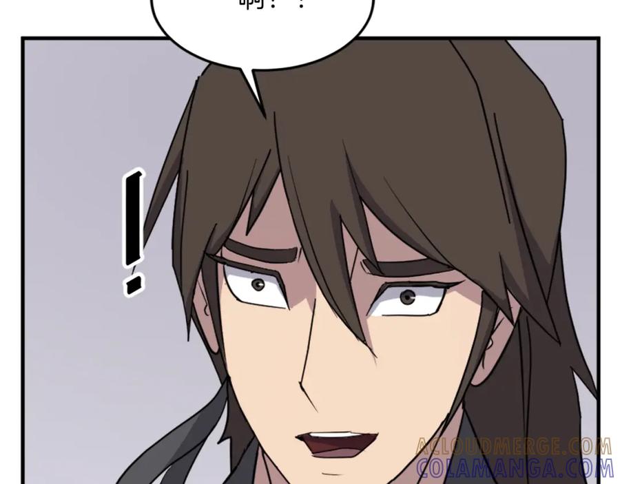 《重生不死尊》第112话 明争暗斗 第101页
